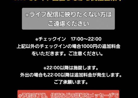 Fukui Apartamento | オルちゅーばーハウス#6畳1部屋提供#ホスト居住型民泊#定点カメラにてライブ配信中