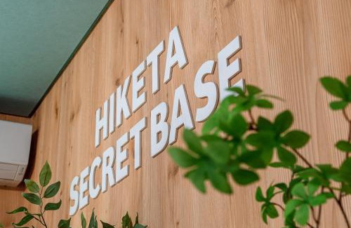 Higashikagawa Apartamento | ゲストハウスHiketa秘密基地