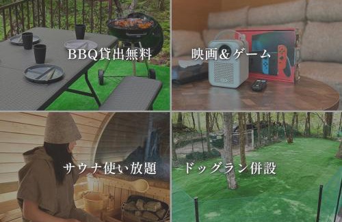 Tsumagoi Casa | シュネール北軽井沢