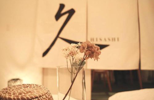Naka Ward Apartamento | 久Hisashi大須観音店民泊