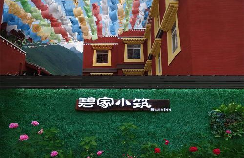 Jiuzhaigou Apartamento | 九寨沟碧家小筑精品民宿 Bijia Boutique B&B, jiuzhaigou