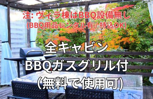 Ito Cabina | 伊豆高原テントリゾート