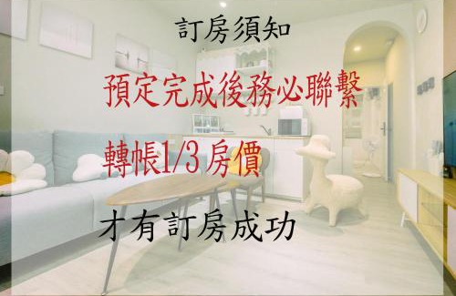 Anping Casa | 住安平4-7人包棟民宿