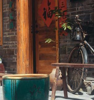 Fenghuang Casa | 凤凰古城柿子小院民宿8090年代