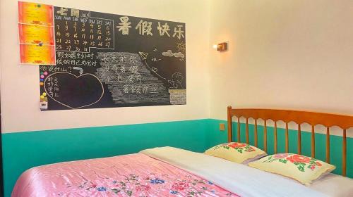 Fenghuang Casa | 凤凰古城柿子小院民宿8090年代