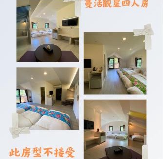 Nanzhuang Cama Y Desayuno | 南庄蔓森活Nan Juang Man Son Living