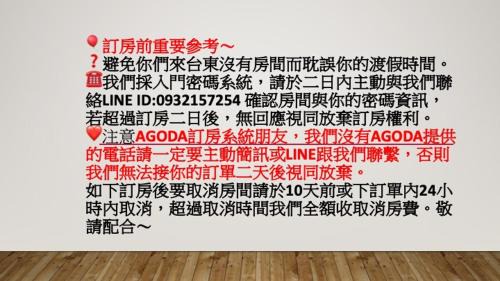 Taitung Casa | 台東樂典民宿 夏季優惠 近火車站 寵物友善 親子包棟 停車方便