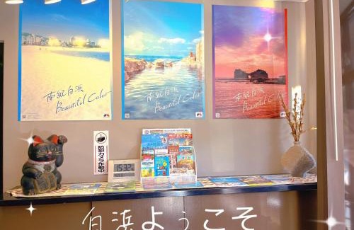 Tsubaki Onsen Casa | 和みの宿いろり