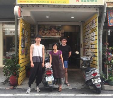 Lukang Casa | 在路上