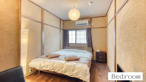 Taisho-ku Casa | 大正サムライハウス一戸建 Samurai House WIFI無料 Taisho 最大9名