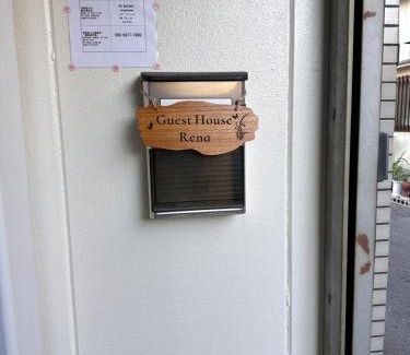 Higashinari Casa | 大阪市東成区一軒家貸し切りファミリー向け小型車のみ無料駐車場可Private for families, small car free parking独栋可停小车