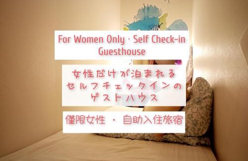 Utsunomiya Casa | 女性専用ゲストハウス-Female only Guesthouse-Travel Stay UTSUNOMIYA
