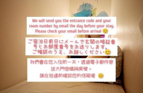 Utsunomiya Casa | 女性専用ゲストハウス-Female only Guesthouse-Travel Stay UTSUNOMIYA