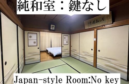 Yoshino Villa | 宿坊宝塔寺蓮Ren一棟貸