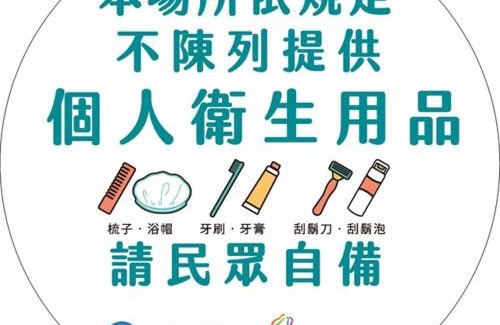 Jinning Cama Y Desayuno | 小蘋果民宿