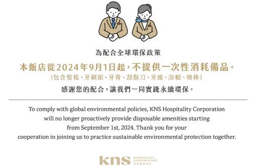 West Central District Hotel | 康橋商旅 台南民生館