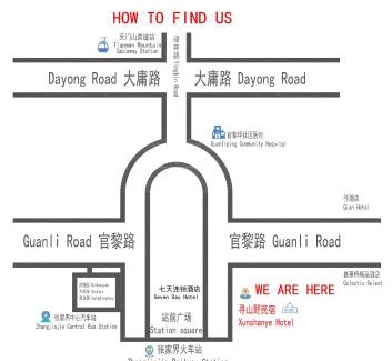 Yongding Apartamento | 张家界寻山野民宿 Zhangjiajie Seek Mountain Wild B&B Tianmen Mountain Ropeway Station