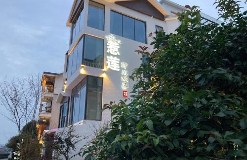 Yongding Cama Y Desayuno | 张家界惹莲心栖墅·精品民宿