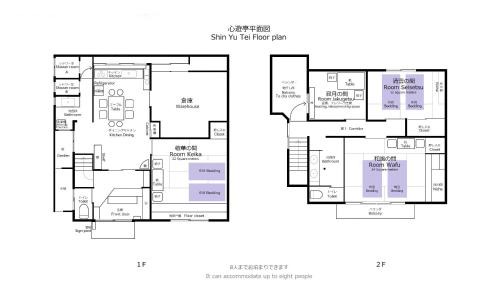Kanazawa Casa | 心遊亭Shin Yu Tei 一軒雅宿