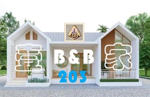 Markham Casa | 新壹家民宿203