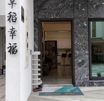 Ji'an Casa | 早稻幸福包棟民宿