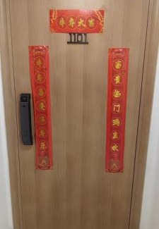 Jincheng Apartamento | 昆明古滇名城索而民宿