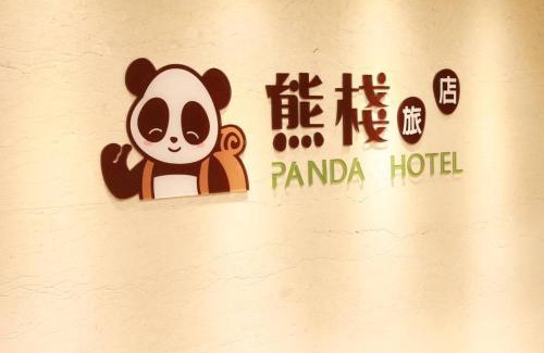 Xitun District Hotel | 星動行旅