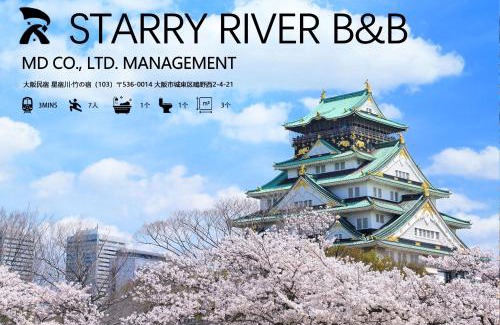 Joto Apartamento | 星宿川-竹の宿103