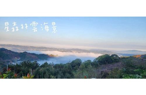 Dongshi District Casa | 星森林包棟住宿-台中東勢-山區景觀