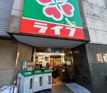 Sasazuka Apartamento | 東真ビル4f5f
