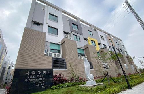 Shanhua District Casa | 欣欣台南南科商旅會館