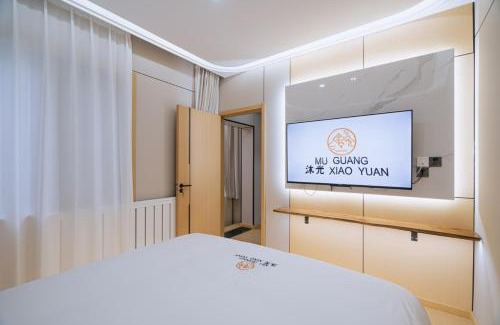 Lintong District Casa | 沐光小院智慧酒店