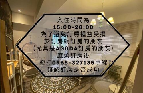 Xincheng Casa | 法格洛絲文旅