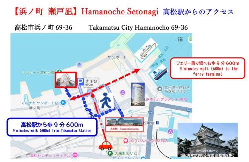 Hamano Cho Apartamento | 浜ノ町瀬戸凪