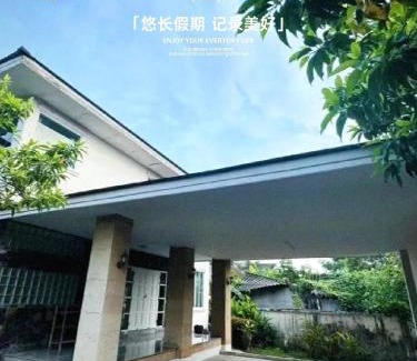 San Sai Casa | 温馨安静的家