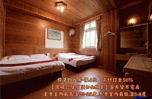 Xitou Casa | 溪頭桂竹山莊民宿