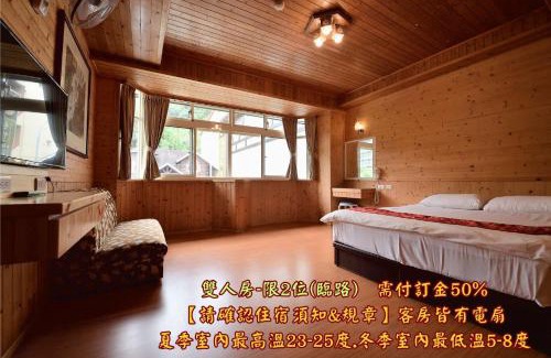 Xitou Casa | 溪頭桂竹山莊民宿