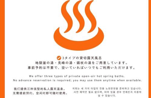 Takayama Hotel | 焼乃湯