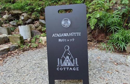 Higashiizu Apartamento | 熱川ヒュッテ
