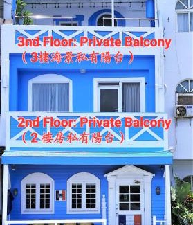 Eluan Cama Y Desayuno | 燈塔情人海景民宿