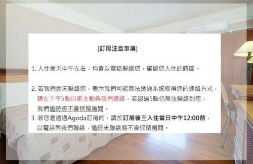 Beinan Casa | 知本富吉野溫泉