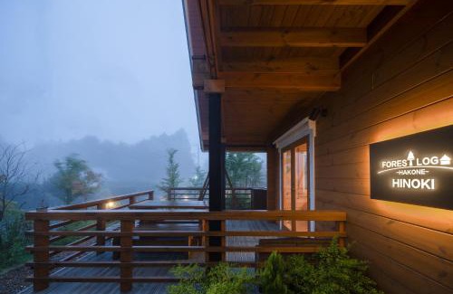 Hakone Chalet De Esquí | 箱根芦ノ隠 Ashi Hakone Cabin Retreat