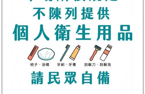 Hualien City Centre Apartamento | 花蓮漫漫時光電梯包棟民宿