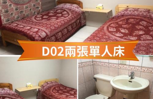 Toucheng Cama Y Desayuno | 藏夫私廚的家