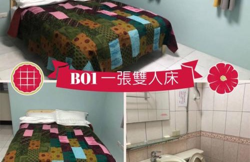 Toucheng Cama Y Desayuno | 藏夫私廚的家
