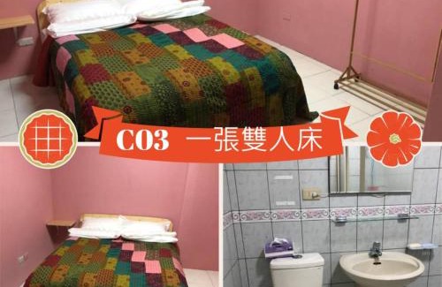 Toucheng Cama Y Desayuno | 藏夫私廚的家
