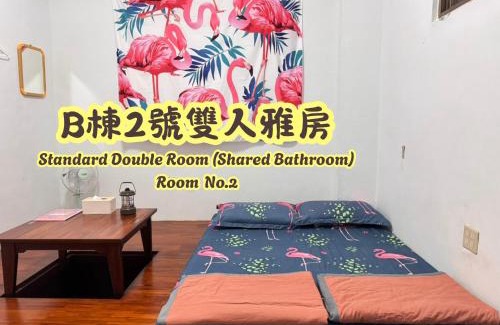 Lanyu Casa | 蘭嶼喜樂家 Joy House Lanyu