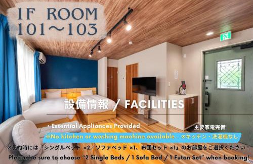 Shimo-yoshida Apartamento | 西裏ステイ なか富士 Nishiura stay Naka Fuji