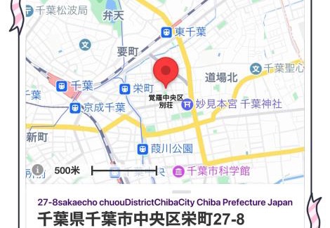 Chuo Casa | 觉罗中央区别莊201