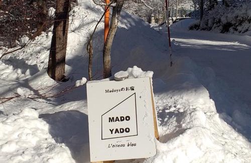 Nagano Apartamento | 貸切別荘Madoyaのお宿 Loiseau bleu Iizuna